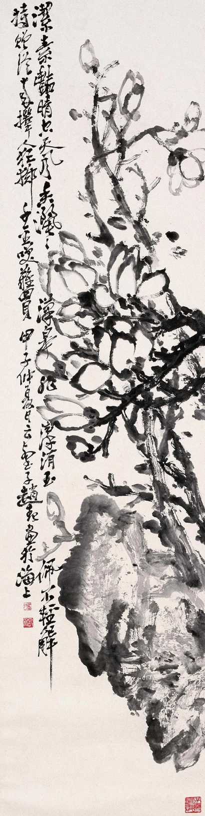 赵云壑 1924年作 玉兰 立轴